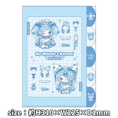 Sanrio My Melody x Kuromi DOLLYMIX 5INDEX Clear File
