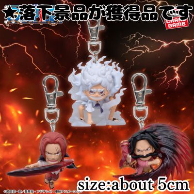 ■One Piece Figure Keychains - Monkey D. Luffy/Shanks/Gol D. Roger