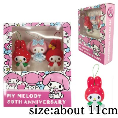 My Melody 50th Anniversary Book Box Mascot Set