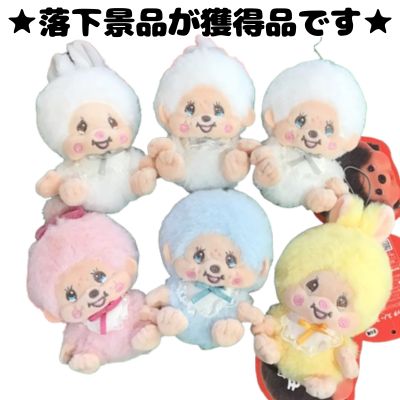■Monchhichi Snow Mascot