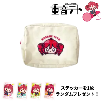 [Beige] Kasane Teto Embroidered Flat Pouch