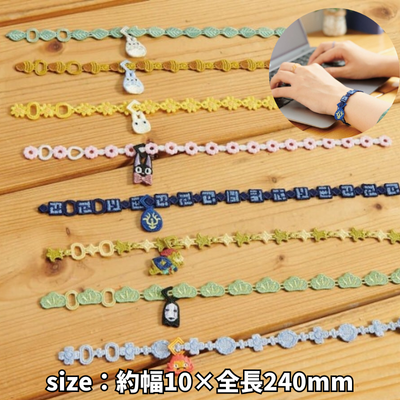 Ghibli Howl's Moving Castle Lace Bracelet + Calcifer