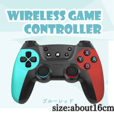 [Blue/Red] Wireless Game Controller