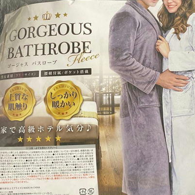 [white] Gorgeous bathrobe