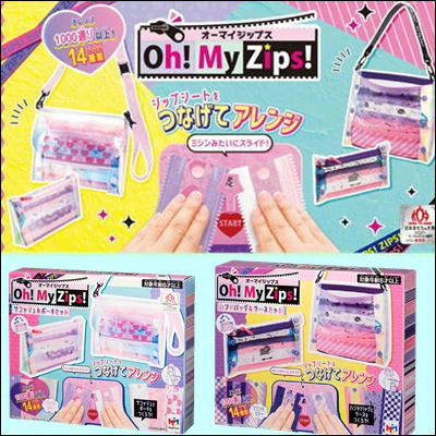 Oh! My Zips! Sacoche & Pouch Set / Handbag & Case Set