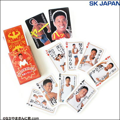 Kinniku-kun Nakayama quotes playing cards