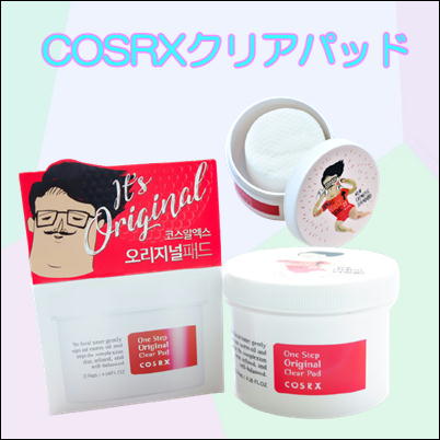 COSRX Clear Pad