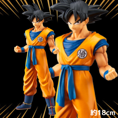 Dragon Ball Super Super Hero DXF-Son Goku-