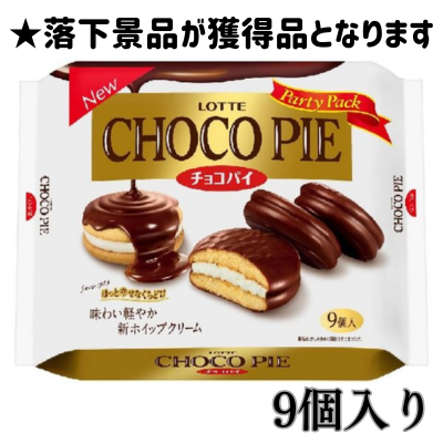 Lotte Choco Pie Party Pack [Best before: June 2026]