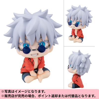 Rukappu Jujutsu Kaisen Gojo Satoru Okinawa ver. Completed Figure *Shipping at a later date, delivery date and time cannot be specified