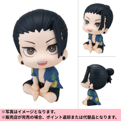 Rukappu Jujutsu Kaisen Geto Suguru Okinawa ver. Completed Figure *Shipping at a later date, delivery date and time cannot be specified