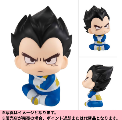Rukappu Dragon Ball DAIMA Vegeta (mini) Completed Figure *Delivery date and time cannot be specified.