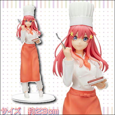 The Quintessential Quintuplets ∬ [SPM] Figure "Nakano Satsuki" Chef Ver.