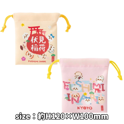 [Get it by dropping it completely] Chiikawa Fushimi Store Exclusive Mini Drawstring Bag Set of 2