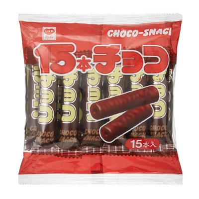 ■15 chocolate bars [Best before date: 2026/06]