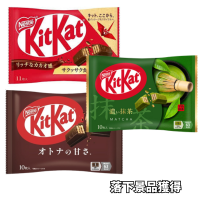 ■KitKat [Best before date: June 2026]