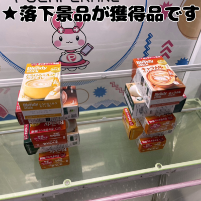 Blendy Stick [Best before date: August 2027]