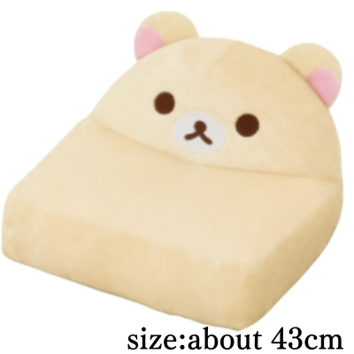 [Korilakkuma] Rilakkuma Plush Sofa