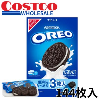<1 Box (144 pieces)> Oreo Vanilla Cream [Best before: 2026/10]