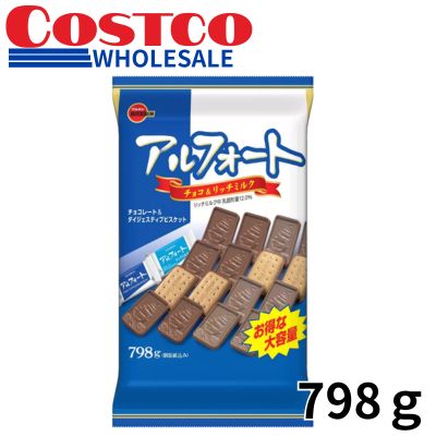 Bourbon Alfort 798g [Best before date: 2026/11]