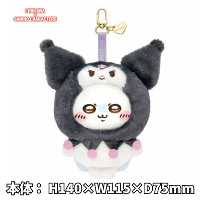 [Flying Squirrel x Kuromi] Chiikawa x Sanrio Characters Kiramekko