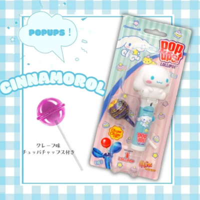 POPUPS! Sanrio Cinnamoroll