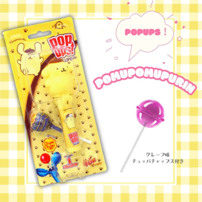 POPUPS! Sanrio Pompompurin