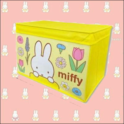 [Get by charging] [Yellow] Miffy Storage Box (with lid)