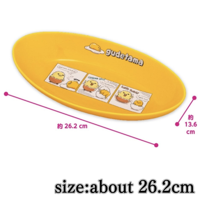 [Get by charging] Gudetama Comic Curry Plate
