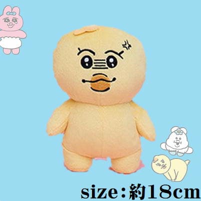 [Kimimaro] Npochamu Plush Toy ②