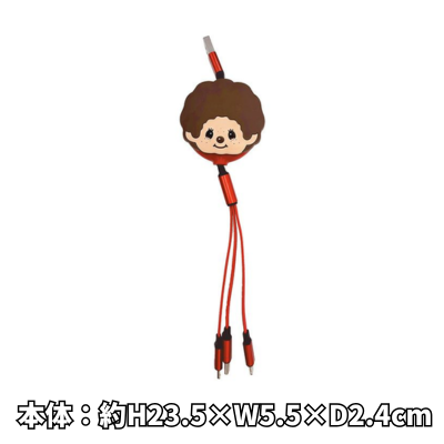 [Monchhichi-kun] Monchhichi Reel-type Multi-Charging Cable
