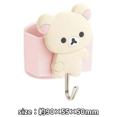 [Korilakkuma] Rilakkuma Case with Magnetic Hook