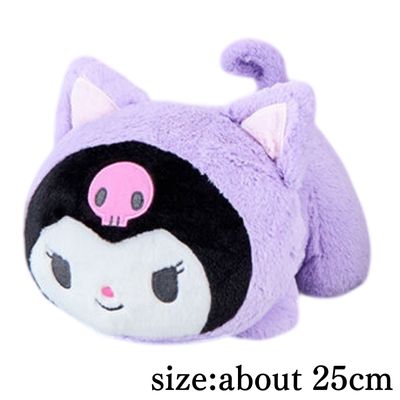 [Kuromi] Sanrio Characters Nyan Gurumi Big Plush Toys - Kuromi, My Melody, and Pochacco