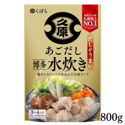 ★Hot Pot Fair★Kuhara Soy Sauce, Flying Fish Stock Hot Pot, Hakata Mizutaki [Best before date: September 9, 2026]