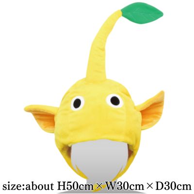 [Yellow Pikmin] Pikmin Cosplay Hat