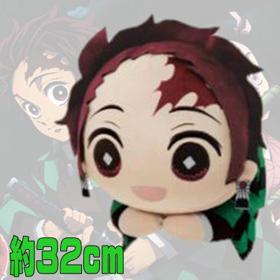 [Get by charging] [Tanjiro Kamado] "Demon Slayer: Kimetsu no Yaiba" huggable pillow vol.1