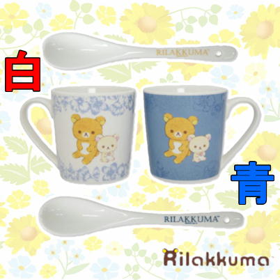 [Get by charging] [White] Rilakkuma Style Mug & Spoon Set