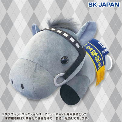 [Get by charging] [Biwa Hayahide] Thoroughbred Collection Lying Down Big Plush Toy