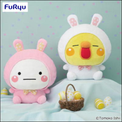 [Get by charging] [Pink headgear] Shiromaru Easter Rabbit Big Plush Toy