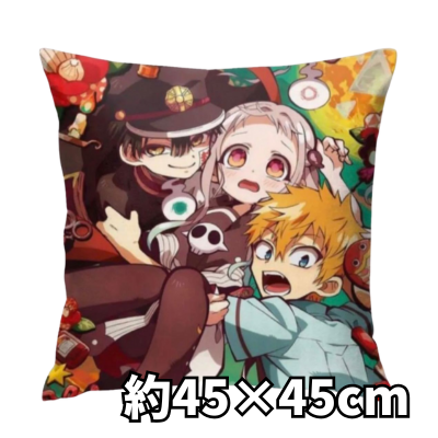 [Get by charging] [Gathering] Toilet-Bound Hanako-kun Cushion