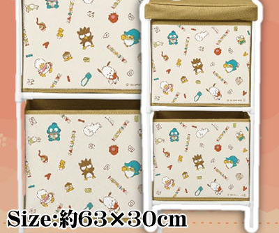 [Get by charging] [Brown] Happy Danby Flyer Pattern Two-Tier Storage Box