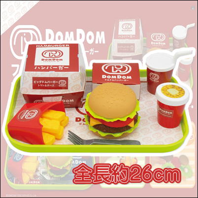 [Get by charging] [Red] DomDom Hamburger Fast Food Toy Set