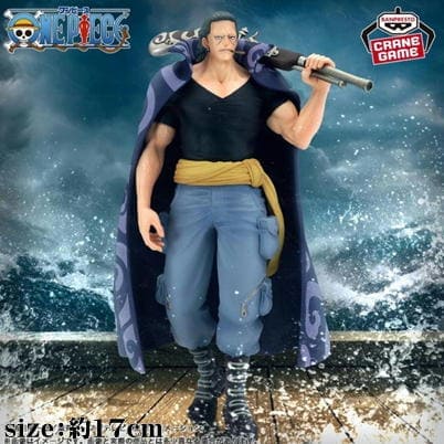 [Get it with a charge] [Ben Beckman] One Piece THE DEPARTURE -BENN.BECKMAN- *Box damaged