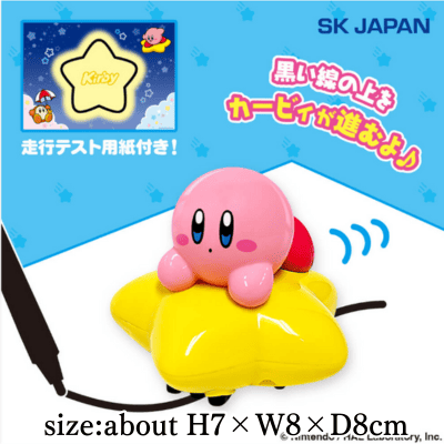 [Get by charging] Kirby's Dream Land Swift Warp Star *Box damaged