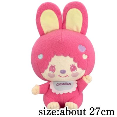 [Chimtan] Monchhichi x My Melody Kuromi Monchhichi x Chimtan Big Plush Toy