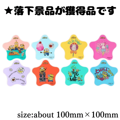 ■★Guaranteed Prize!★ Minion Original Acrylic Coaster *The prize you get is a surprise!