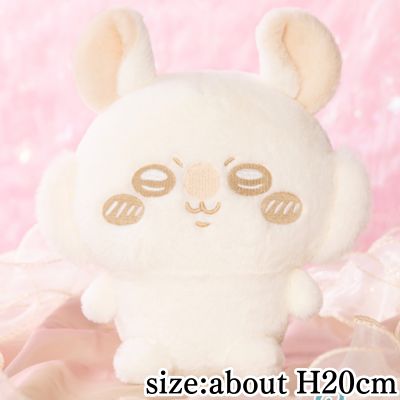 [Flying Squirrel] Chiikawa Plush Palette ~Milk Color~ Plush Toy ②