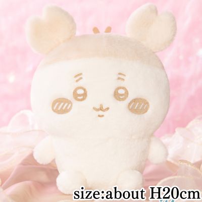 [Secondhand Bookstore] Chiikawa Plush Palette ~Milk Color~ Plush Toy ②
