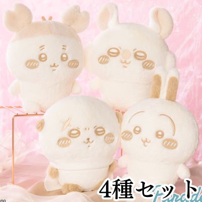 <Set of 4> Chiikawa Plush Palette ~Milk Color~ Plush Toy ②
