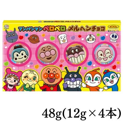 ☆Happy Valentine☆Anpanman Pero Merhen Chocolate [Best before date: 2026/10]